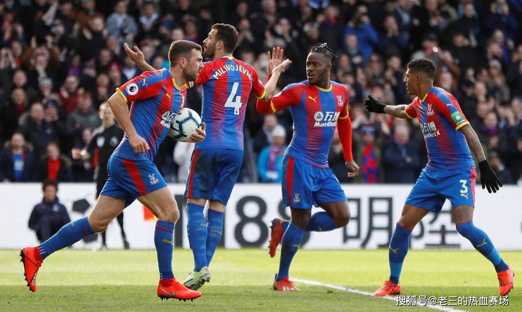 見證賽事旅 見證賽事旅